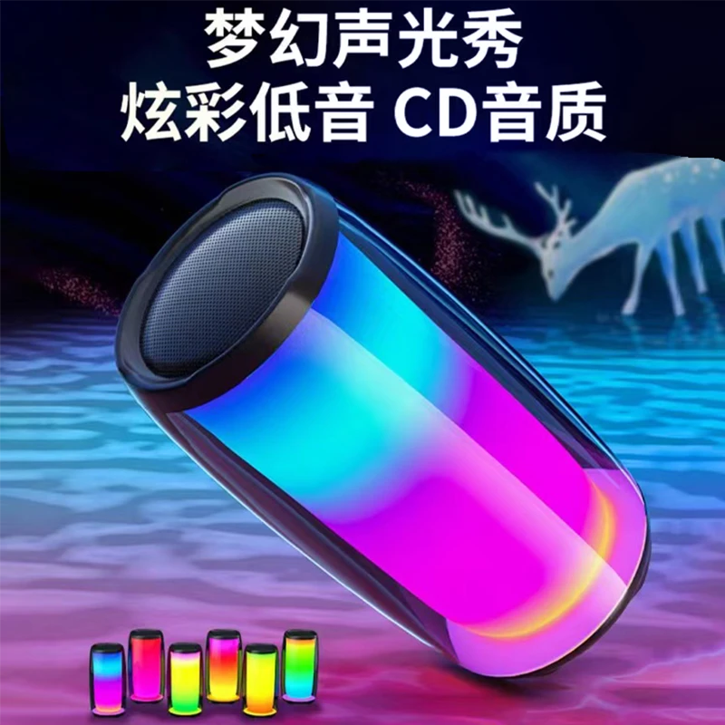 抖王蓝牙重低音响立体LED炫彩便携式蓝牙音箱高音质无线低音炮K歌
