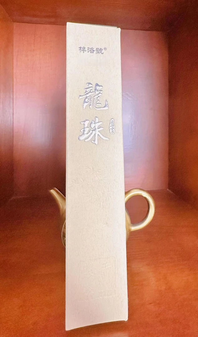【香国专属】2023年梓洛號手作冰岛龙珠生茶颗粒花香6颗礼盒装甘甜