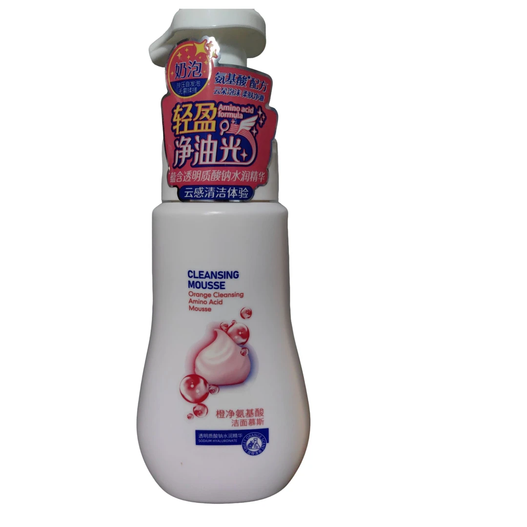 娇妍物语橙净氨基酸瓶装舒缓洁面慕斯清洁控油保湿男女通用正品