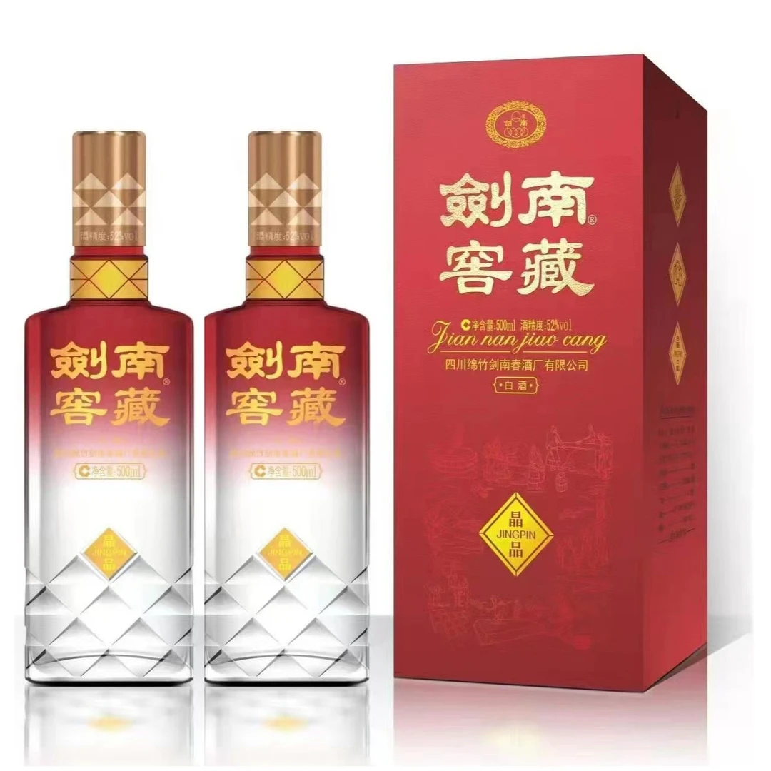 剑南春酒厂出品 剑南窖藏 晶品【两瓶装】52度500ml*2