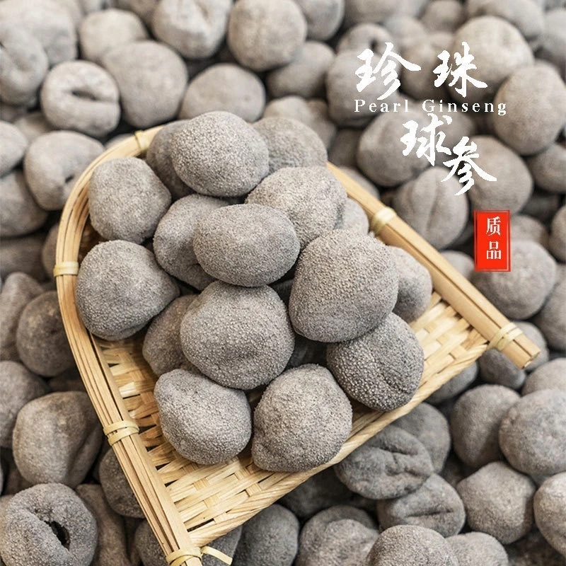 高品质越南球参珍珠球参肉厚干货进口海参散装球参500g