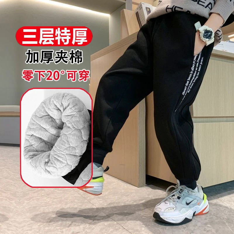 男童加棉裤子秋冬款2023新款儿童装棉棉裤外穿冬季加厚保暖潮