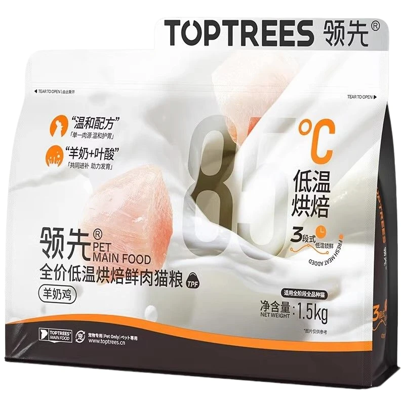 领先烘焙羊奶鸡猫粮1.5kg/袋