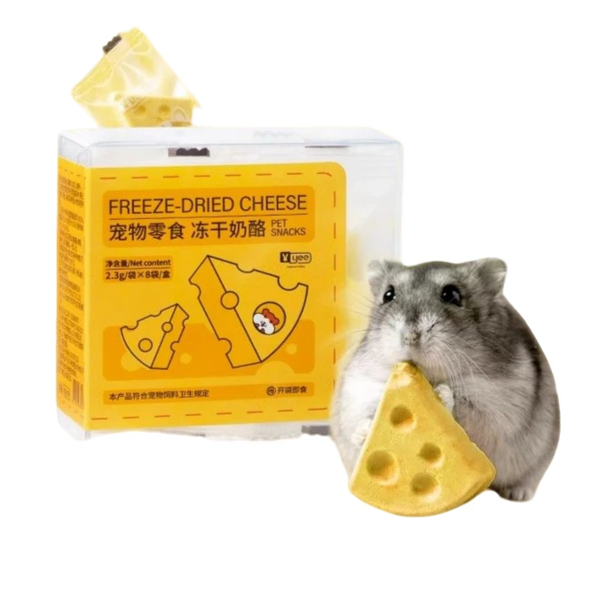 yee小宠零食仓鼠花冻干奶酪18.4g（8个装）