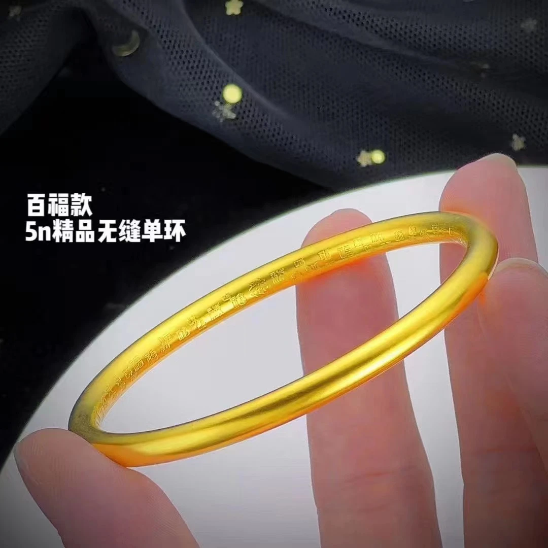 铜合金手镯 （520礼物）5N重工百福手镯素圈古法实心女款光面时尚