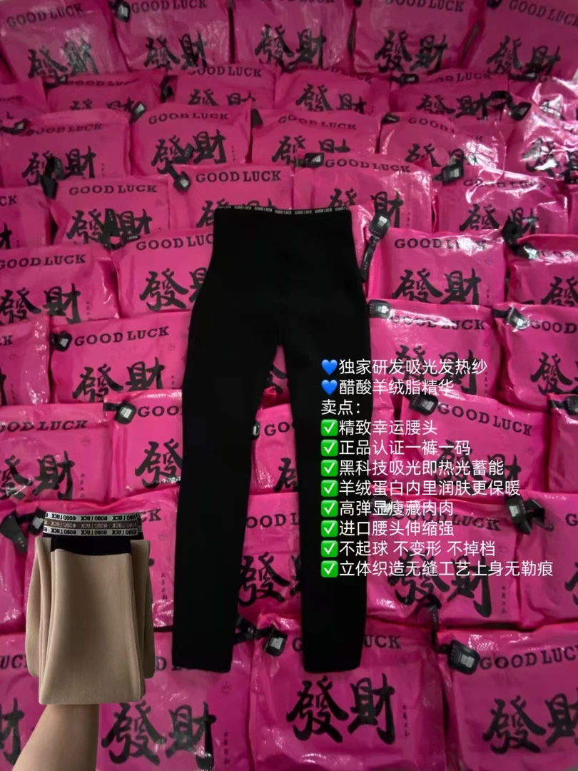 无痕显瘦云朵裤女加厚保暖高腰小脚裤秋冬打底裤