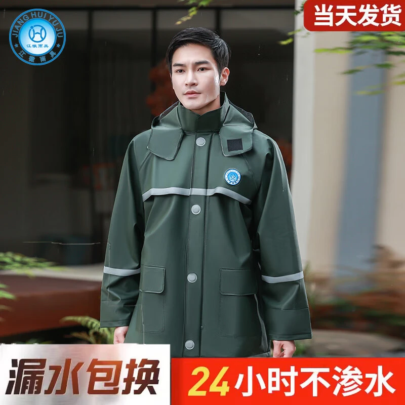 小燕子单件雨衣分体式雨裤上衣男女成人长款外卖防水防暴雨套装