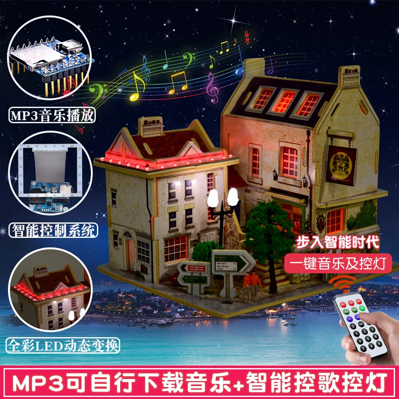 DIY手工小屋儿童木质拼装模型创意MP3玩具3d立体拼图朋友生日礼物