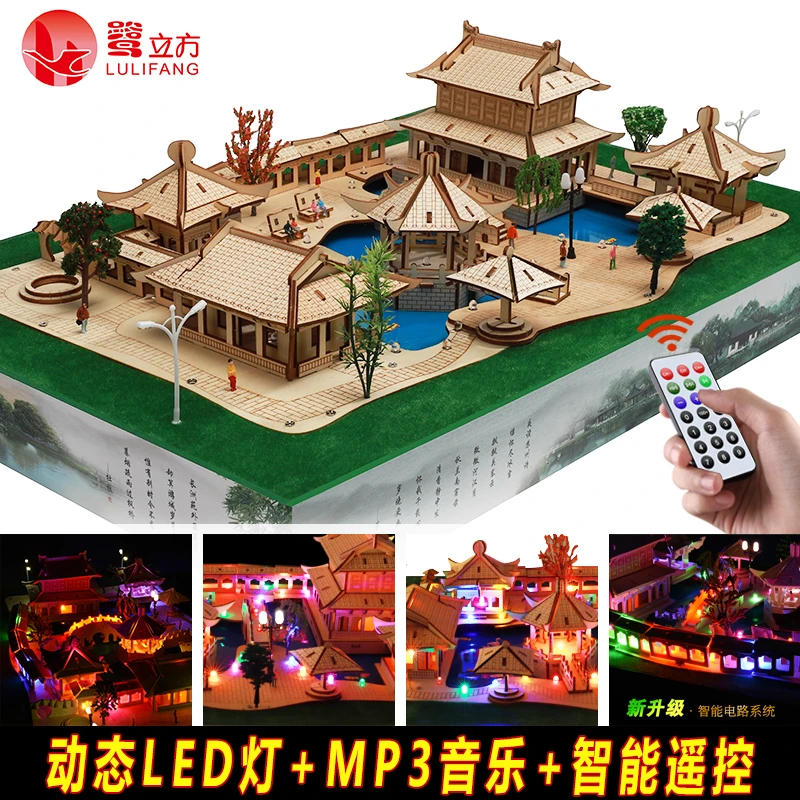 DIY手工小屋儿童创意3d立体拼图拼装MP3玩具木质古风模型生日礼物
