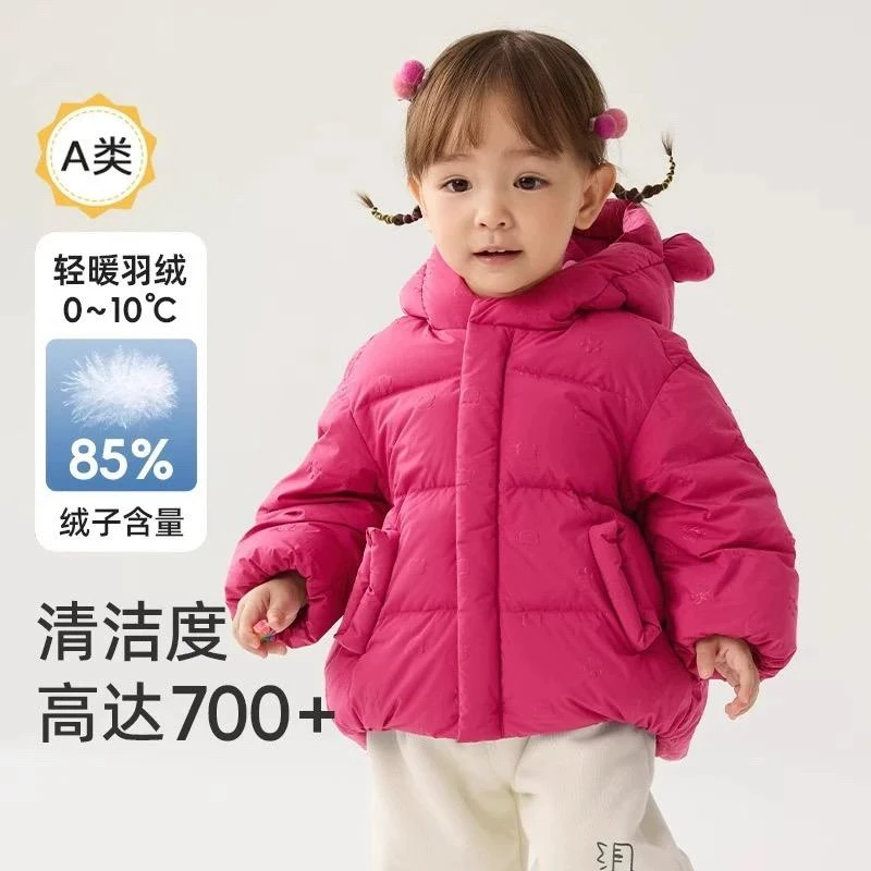 巴拉巴拉恩折扣男女童羽绒服冬季2024新款儿童洋气女宝宝白鸭绒保