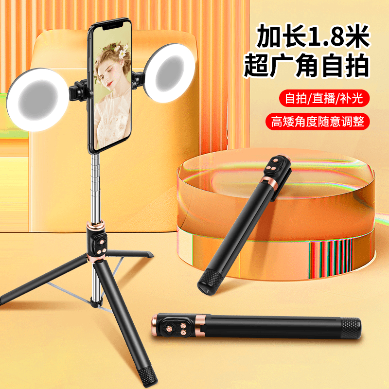 2023新款自拍杆三脚架手机通用落地补光灯360度旋转拍照抖音便携