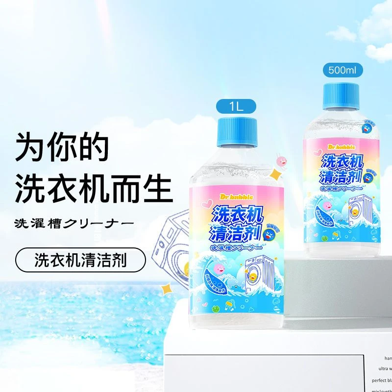 泡研洗衣机清洗剂3大瓶樱花味1升