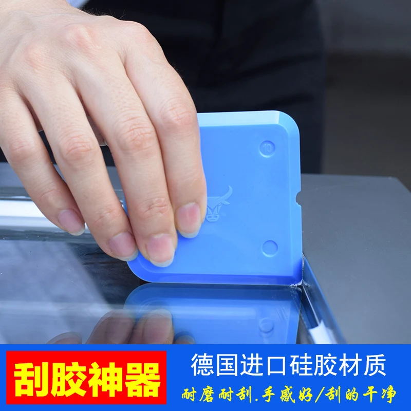 新款刮胶板神器结构胶美容胶玻璃胶美缝修边刮板门窗打胶阴角修胶