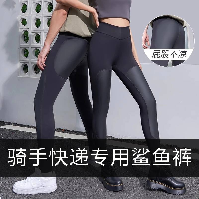 户外骑行裤防风防水护膝鲨鱼裤男士加绒保暖裤防寒打底裤机车裤冬