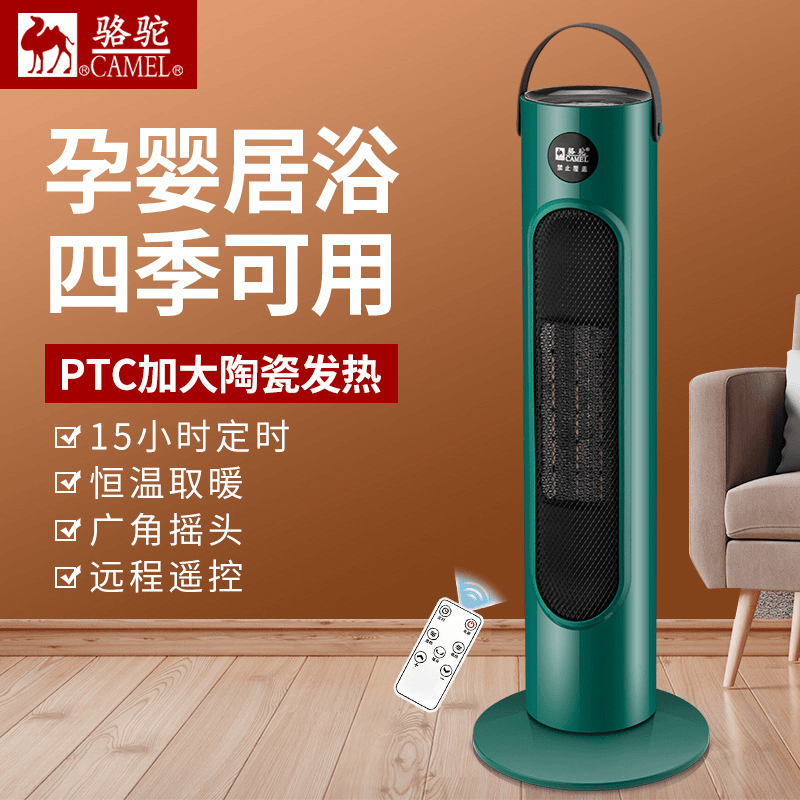 取暖器陶瓷加热暖风机三档电暖风电热吹风机冬天烤火炉电暖器广角