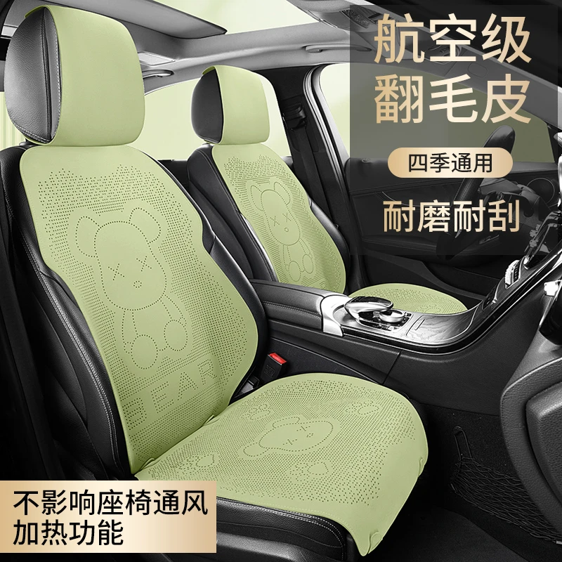 新款翻毛皮汽车坐垫四季通用马鞍垫女神车座椅套垫夏季透气小蛮腰