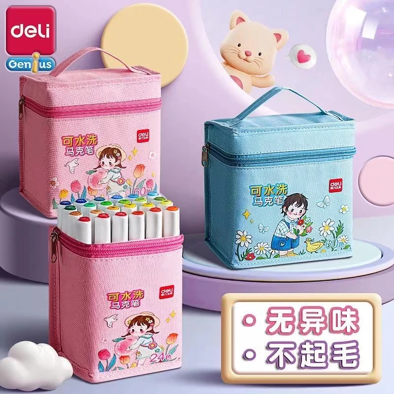 得力可水洗马克笔HM 101-60（60色）