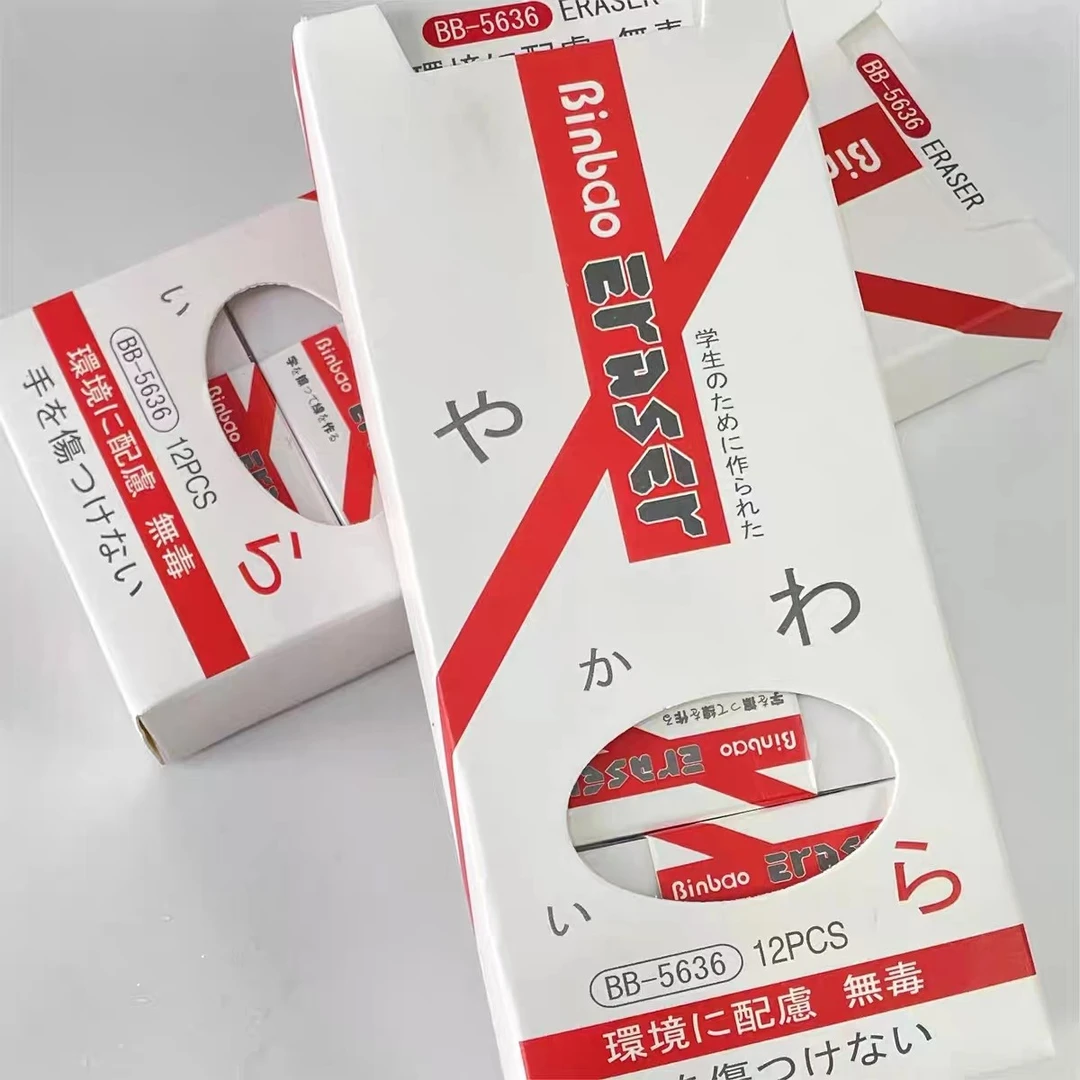 5062 BINBAO橡皮擦（一盒12块）