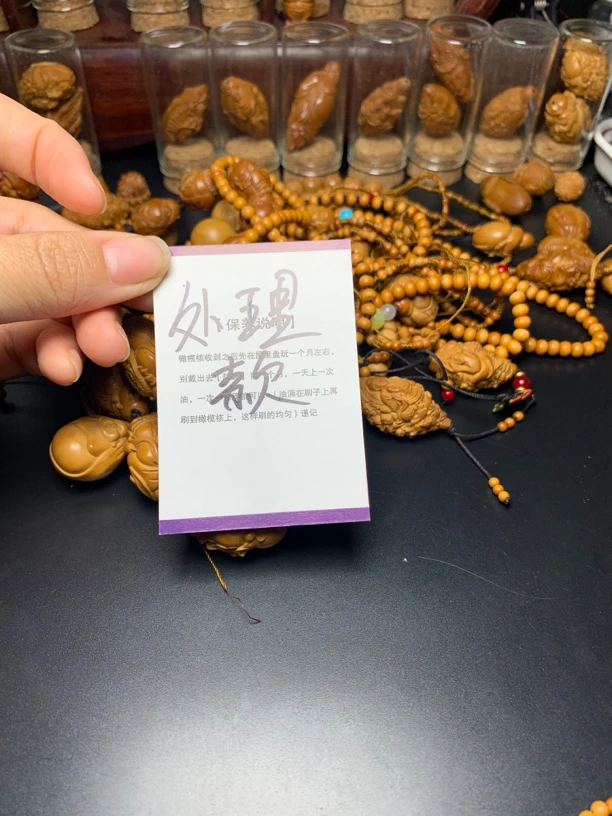 橄榄核孤品福利款以直播间介绍为准777