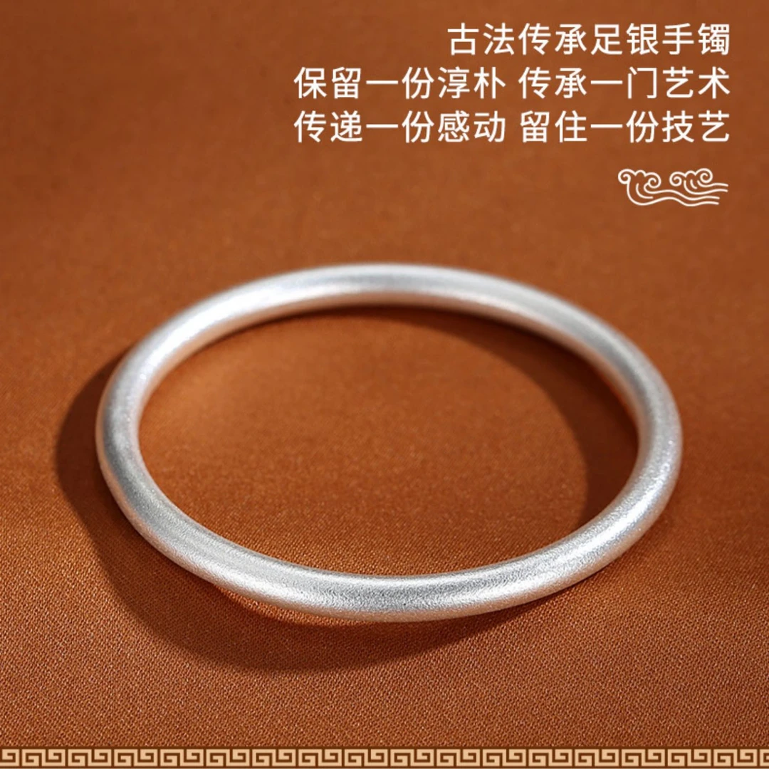 足银手镯 足银手镯 足银9999磨砂古法闭口款实心银手镯素圈 924