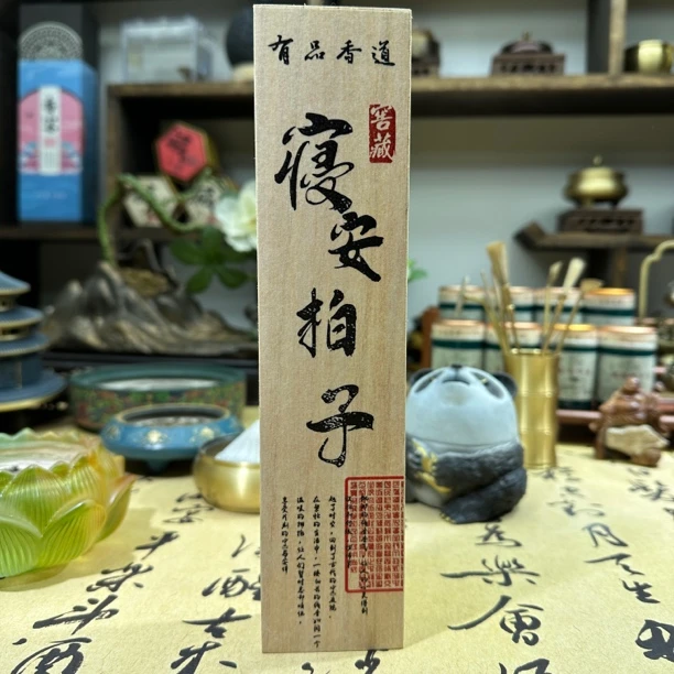 有品寝安柏子香线香50克高介香品新人推荐