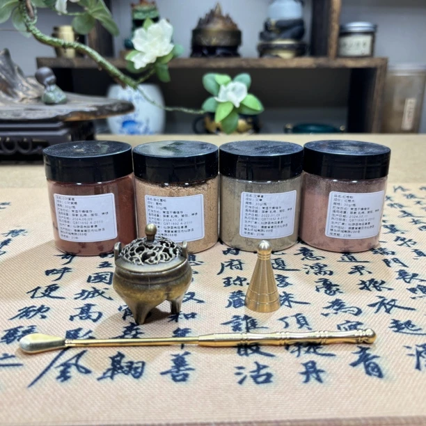 迷你三足鼎炉四罐香粉新手小白体验装 送工具