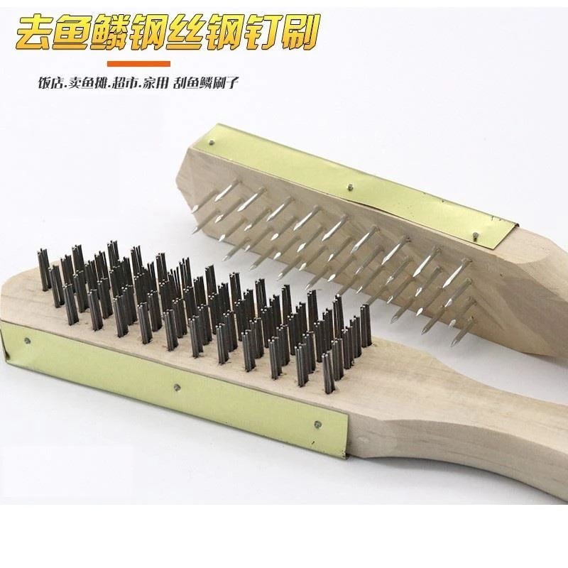 加厚木柄钢丝刷鱼鳞刨刮鳞器家用手动打鳞去鳞厨房工具鱼刷子