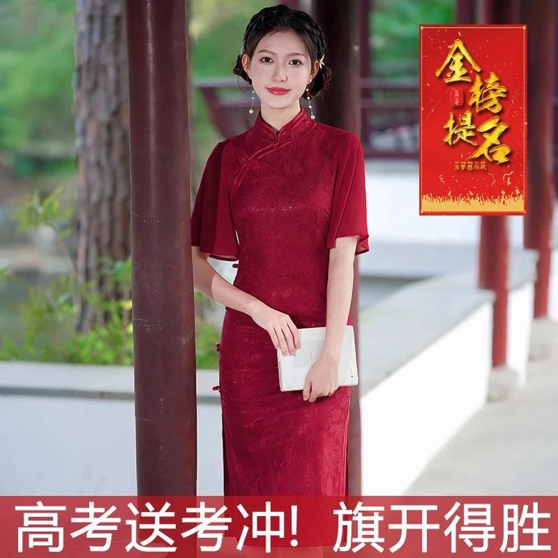 2024送考适合中考高考妈妈穿的旗袍改良年轻新款衣服旗开得胜夏款