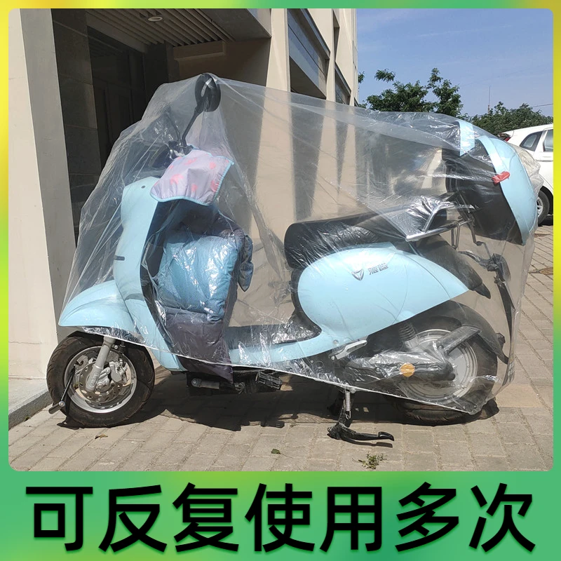 电动车车罩车衣防水通用防雨罩电瓶车透明摩托车踏板车一次性防尘