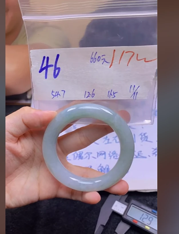 46毛货需精拍抛光手镯拍一发一