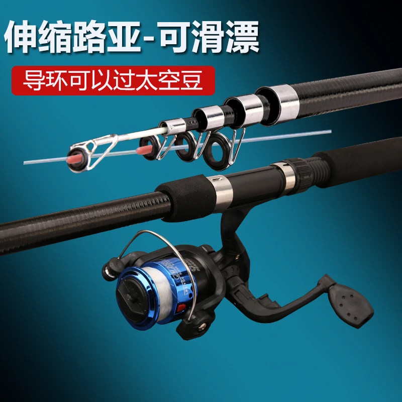 收缩路亚竿套装正品全套远投直柄路亚杆新款路滑竿抛竿单海钓鱼竿