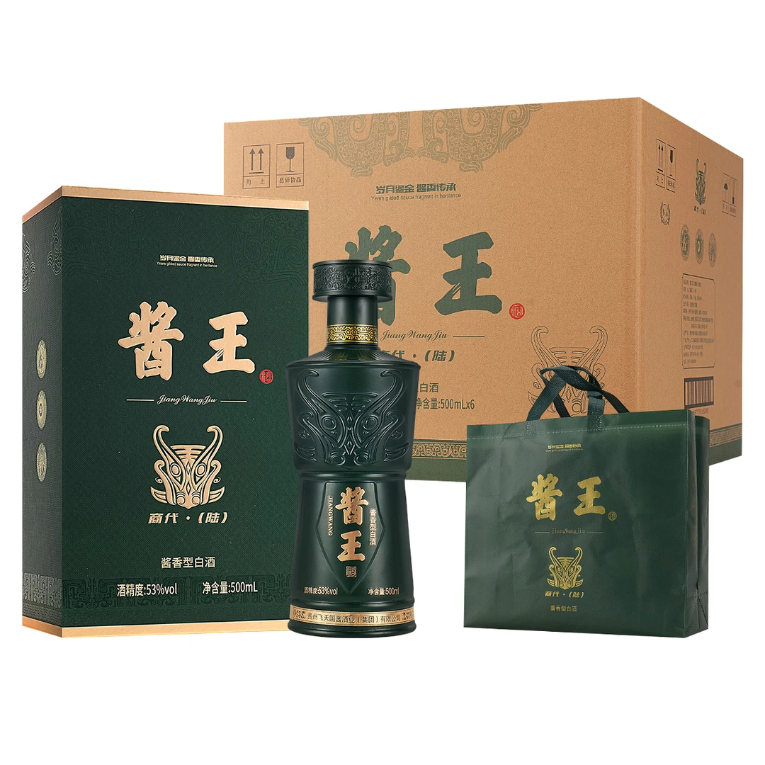 贵人缘酱王酱香型白酒53度--BB53度500