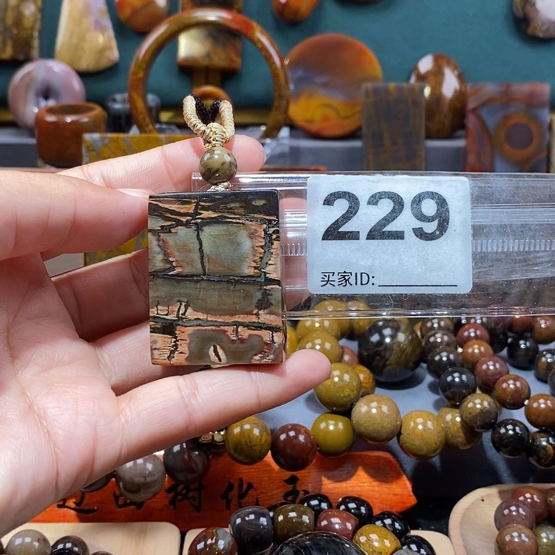 硅化玉天然北票硅化玉牌子未镶嵌天然北票硅化玉牌子