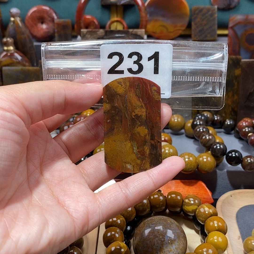 硅化玉天然北票硅化玉牌子未镶嵌天然北票硅化玉牌子