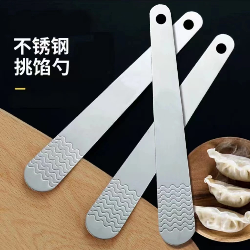 【6.9/3支】不锈钢包饺子平勺搅馅加厚家用波纹网红手工包馄饨神器