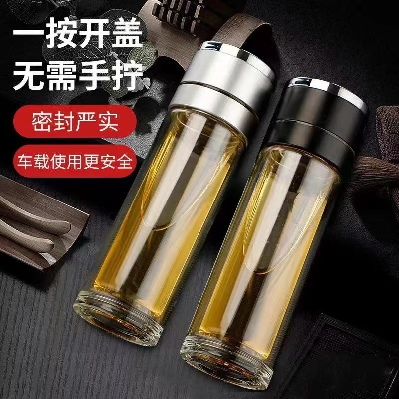 YX【当天发货】车载茶杯一键开盖便携玻璃杯不锈钢茶滤开车喝茶杯