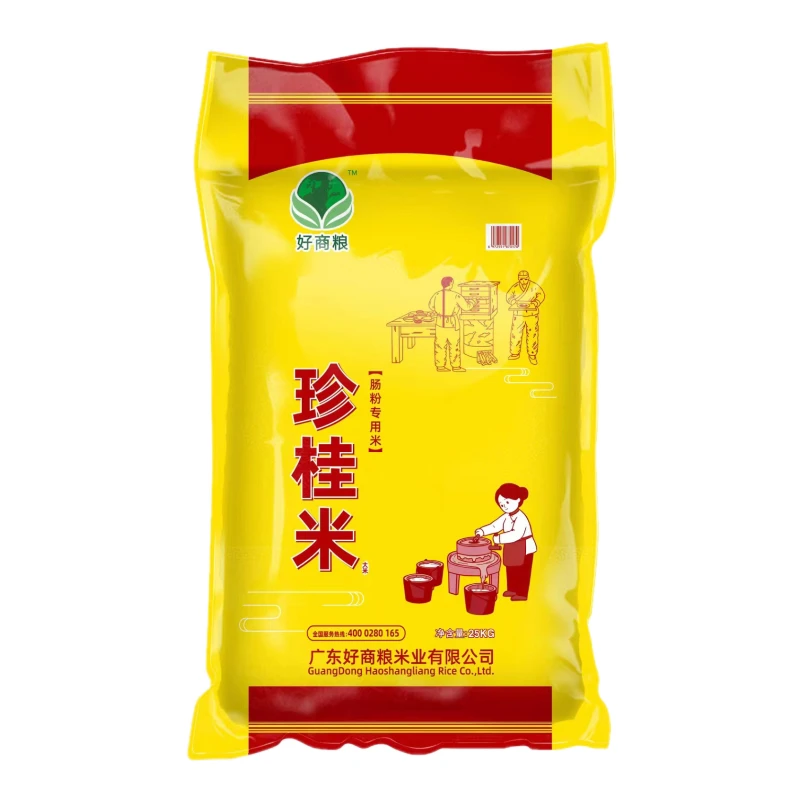 好商粮优选早稻米颗粒饱满制作传统南方营养美味肠粉专用