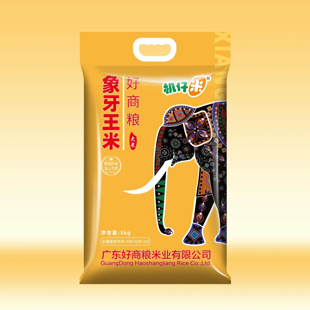 机仔米甄选好商粮台山象牙王米清新香甜软糯营养大米食用