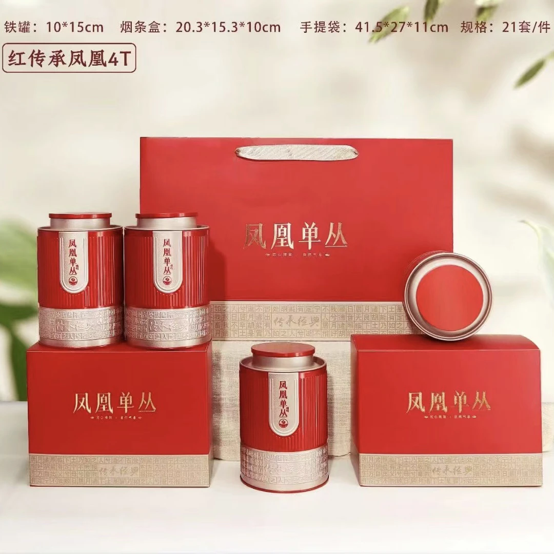 （头春锯朵仔）凤凰单丛茶春季老枞锯朵仔125g-250克-500克罐装