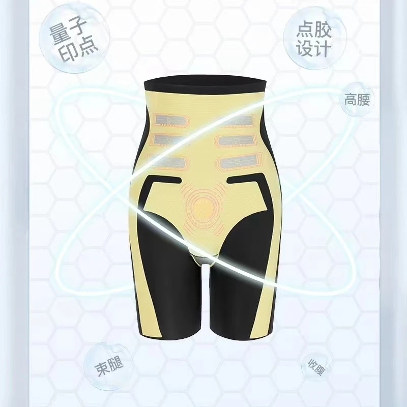 主播自穿无痕收腹提臀悬浮裤高腰塑身
