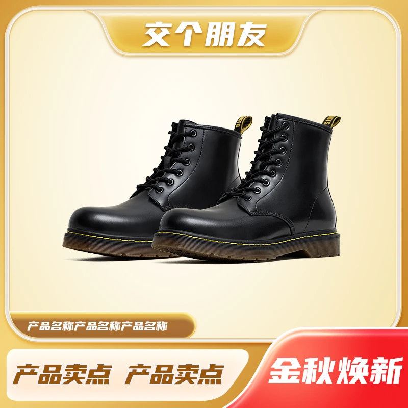 MRA马丁靴情侣高帮英伦风皮鞋复古工装靴韩版机车皮靴百搭靴