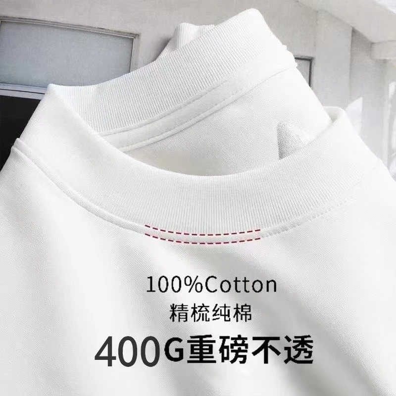 纯白色400g重磅纯棉短袖t恤厚实不透宽松百搭打底衫男女基础款tee