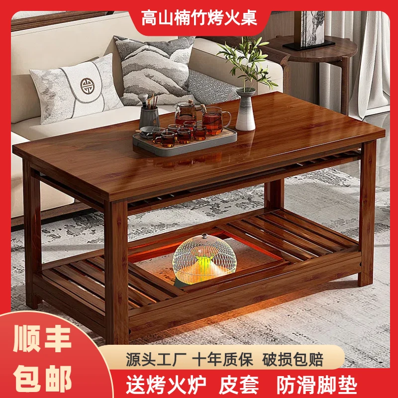 家用烤火桌长方形简易多功能楠竹1.2米冬季取暖学习桌折叠烤火架
