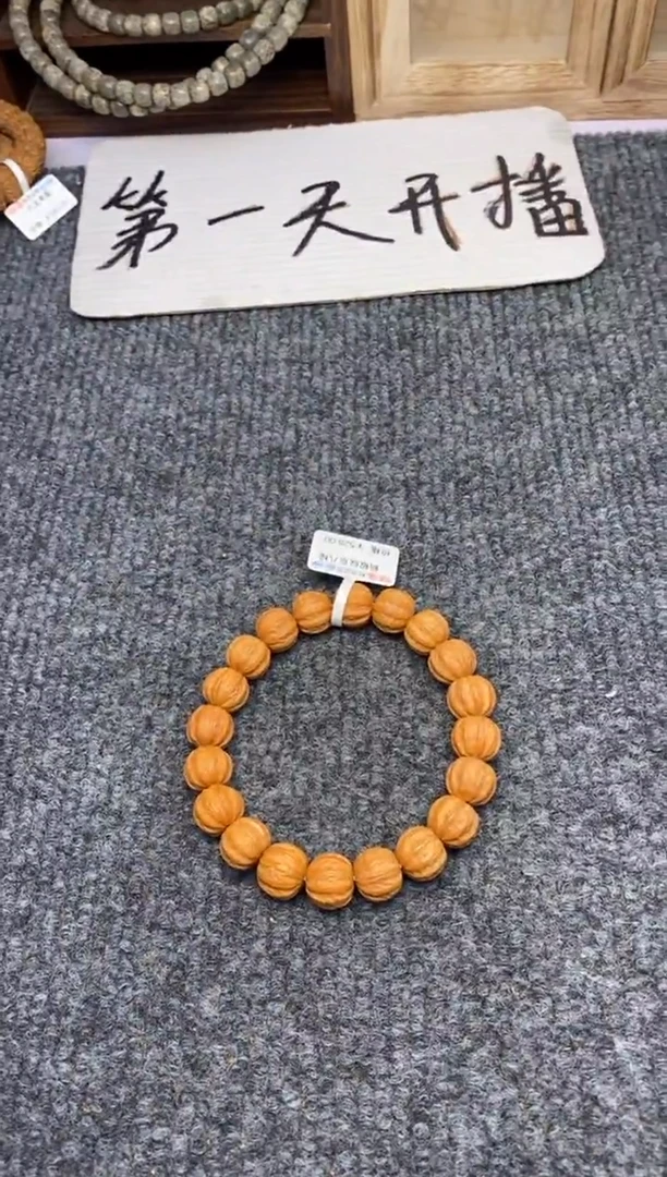 【闪购商品】猴头核桃手串蚂蚁纹京八棱手串