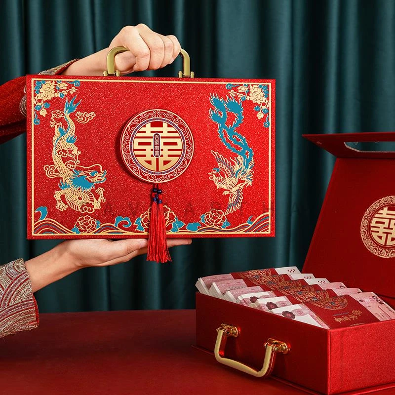 BASITU彩礼钱盒子礼金盒彩礼盒结婚现金礼盒订婚用品大全聘金盒彩