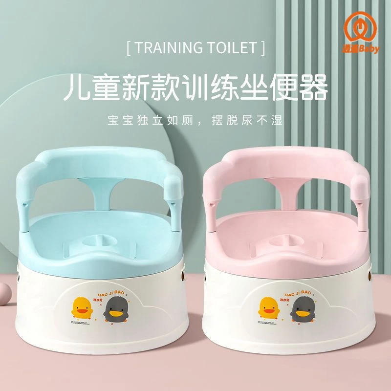 儿童如厕马桶坐便器男孩女宝宝小孩婴幼儿专用加高便盆大号家用