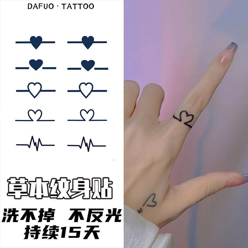心电小图案手指草本果汁纹身贴半永久防水防搓逼真刺青色不反光酷