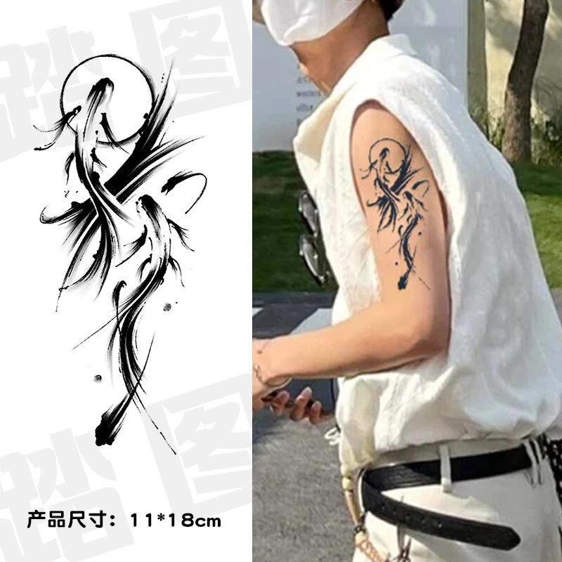 水墨双鱼纹身贴草本半永久防水持久不反光逼真半臂锦鲤ins风男女