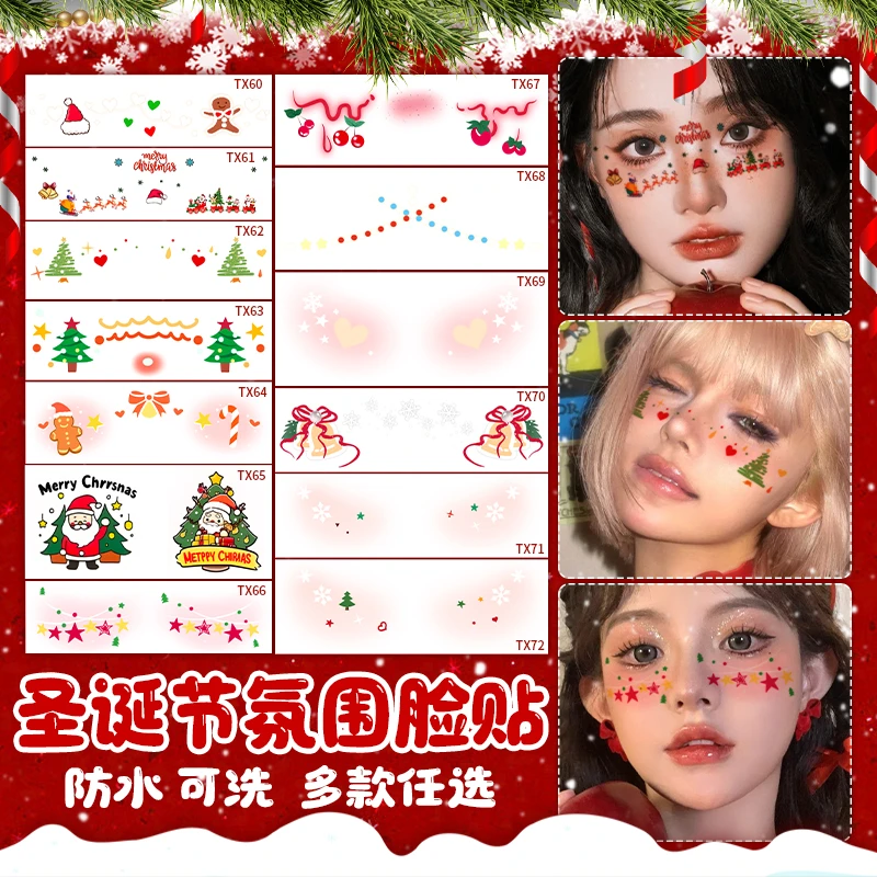 圣诞节妆容脸贴纹身贴 甜心少女氛围感雪花圣诞树腮红妆COS派对贴