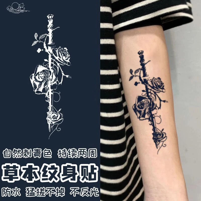诱惑荆刺玫瑰花臂草本果汁纹身贴草本半永久防水逼真刺青色不反光